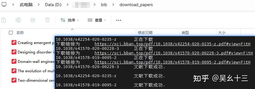 PDF下载界面